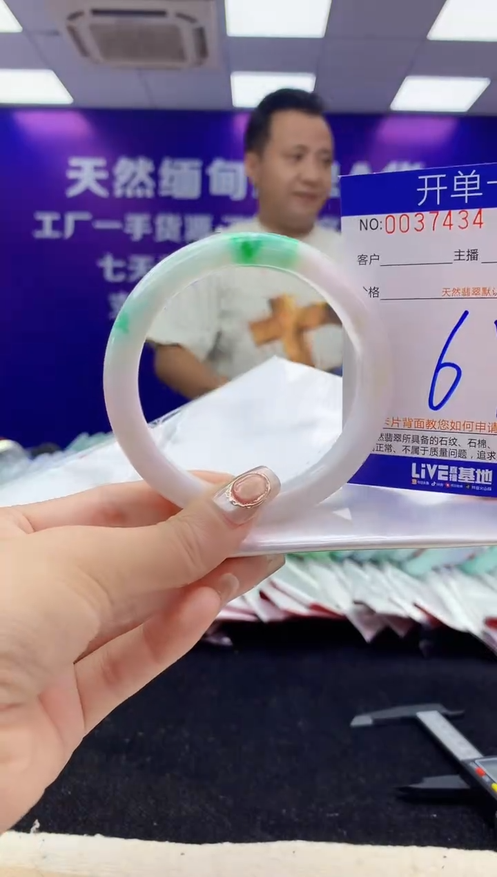 未镶嵌手镯翡翠AAAAAAAAAAAA