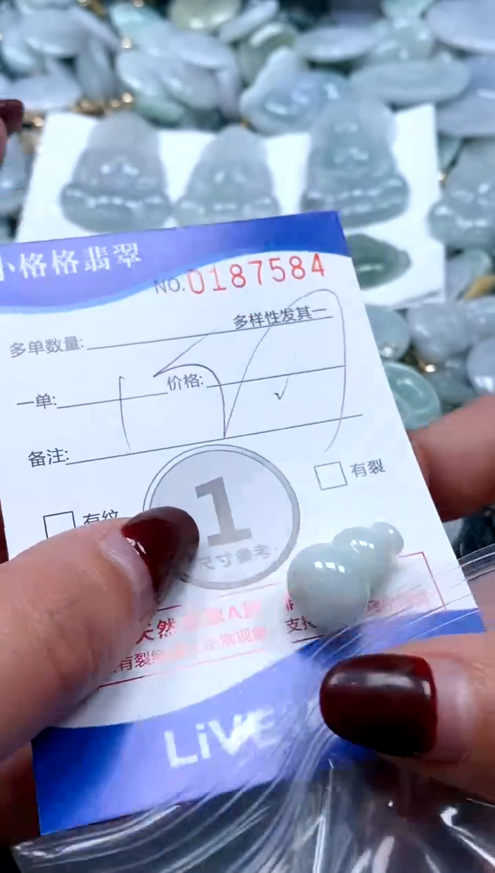 【闪购商品】翡翠颈饰未镶嵌闪购商品0187585