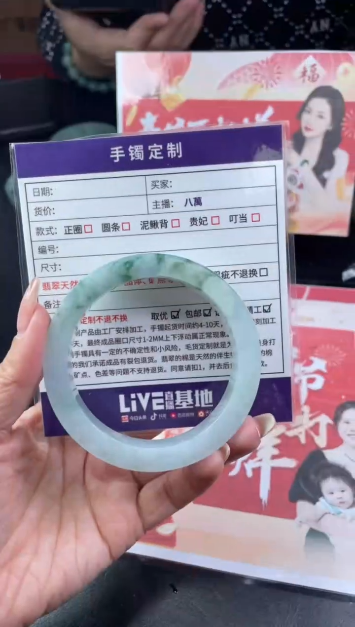 【闪购商品】定制翡翠手镯未镶嵌定制手镯ZML/DZS