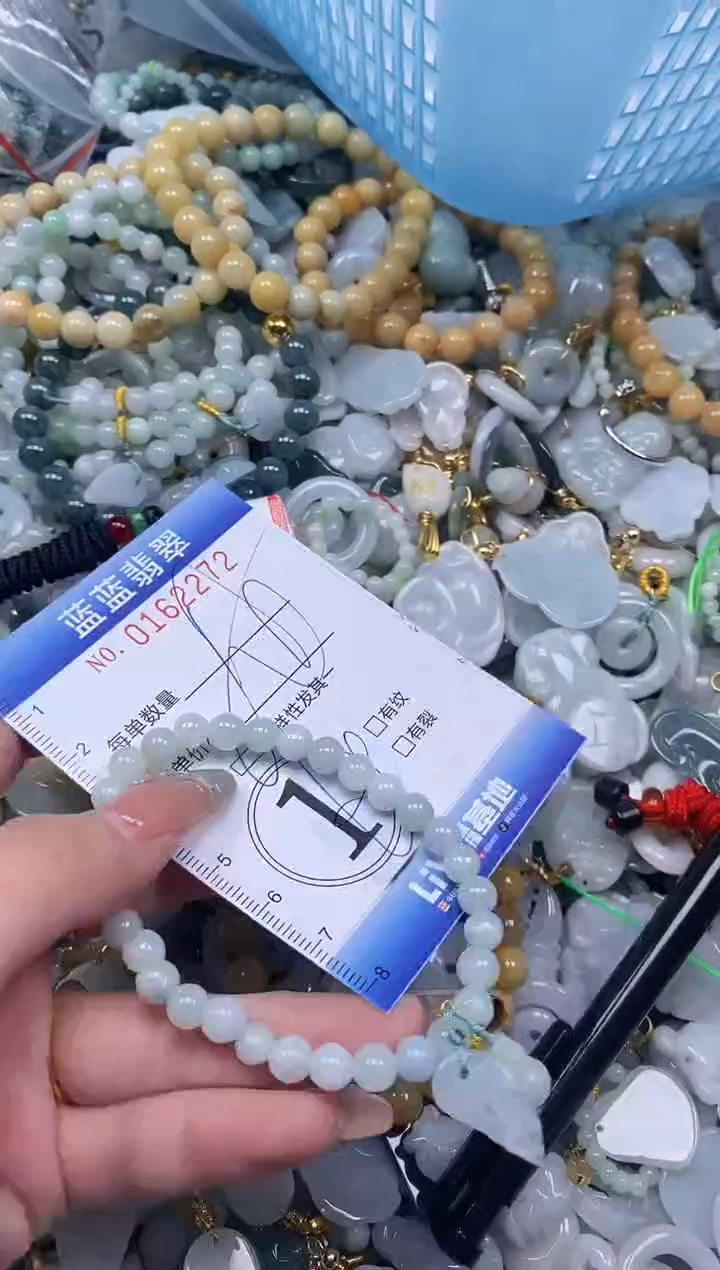 【闪购商品】翡翠颈饰未镶嵌闪购0162272多样性发其一