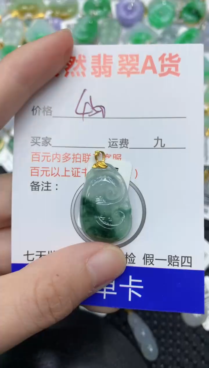 【闪购商品】翡翠颈饰18K金镶嵌11111111111
