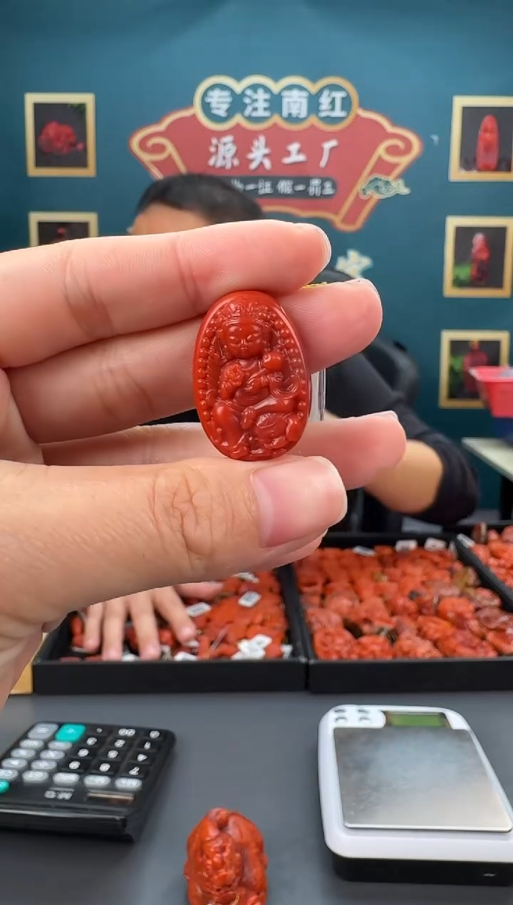 【闪购商品】南红玛瑙雕刻未镶嵌013ZB0306产品一个