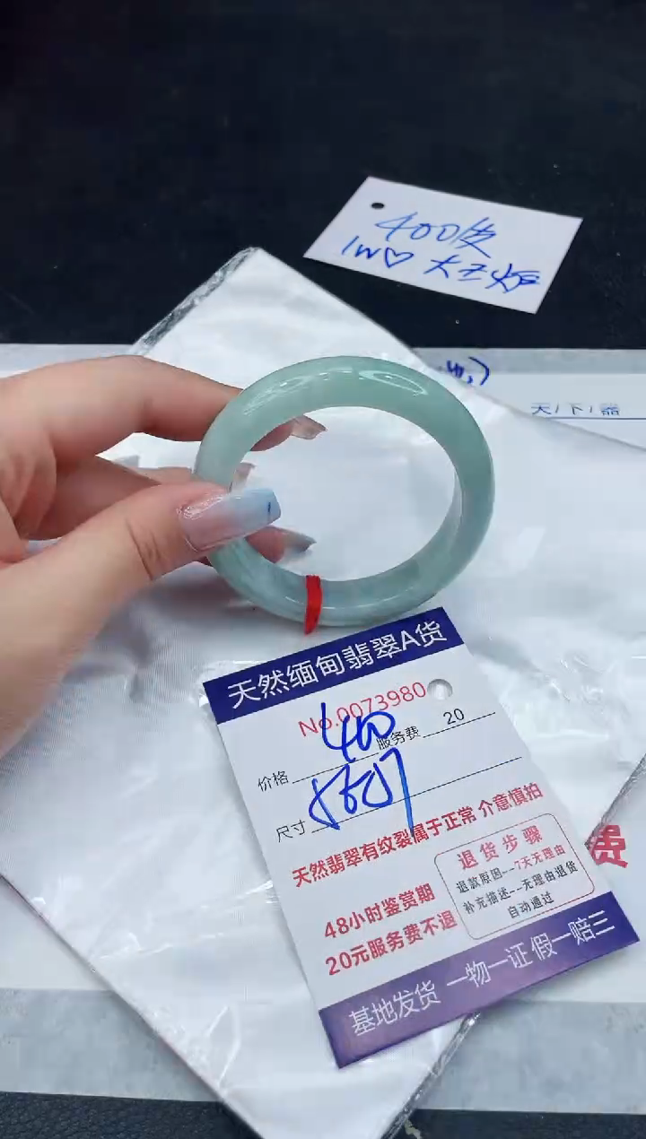 【闪购商品】翡翠手镯未镶嵌11111111111