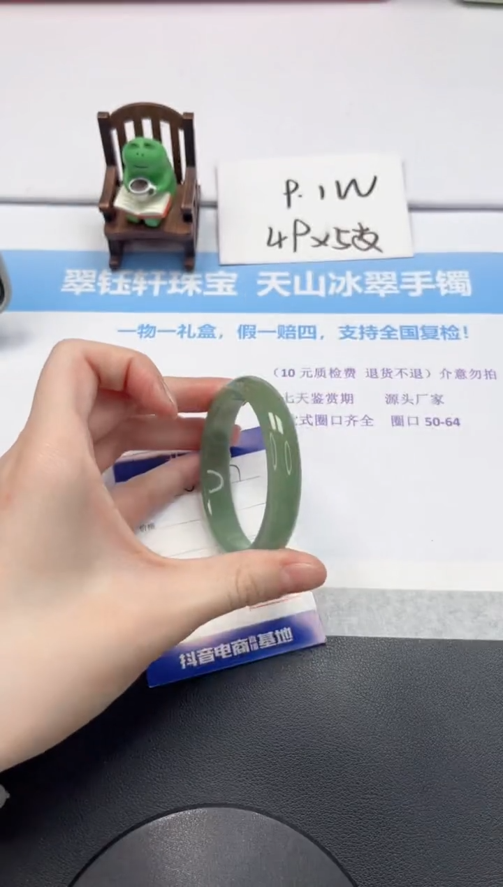 【闪购商品】石英质玉手镯未镶嵌V397-54.6