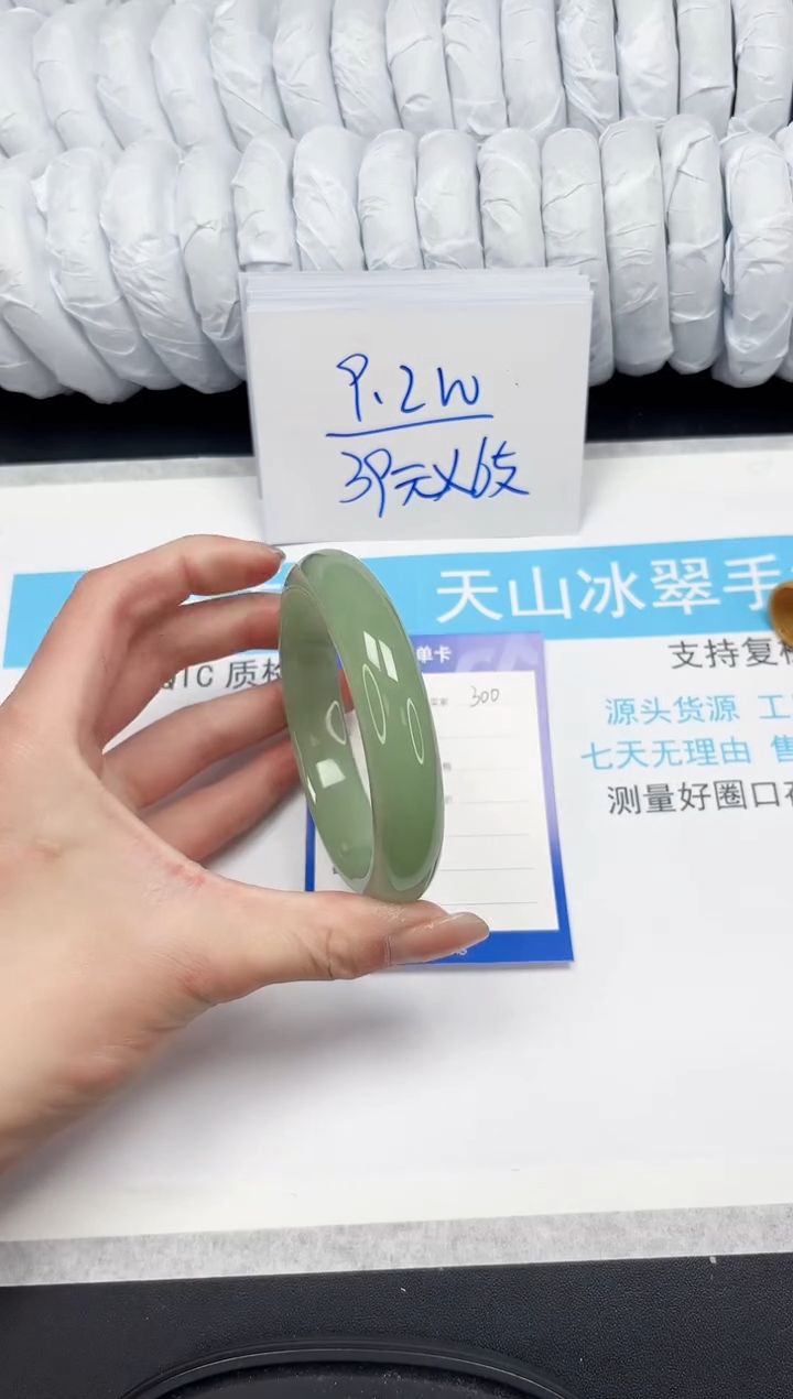 【闪购商品】石英质玉手镯未镶嵌Q300-56.5