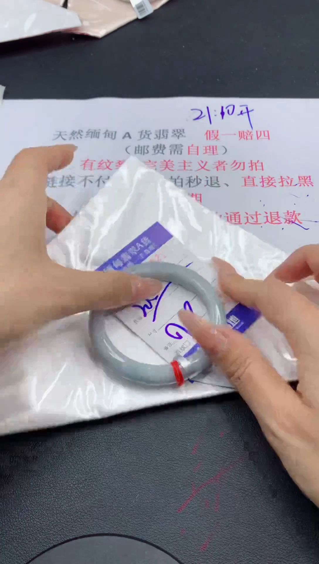 未镶嵌手镯翡翠17