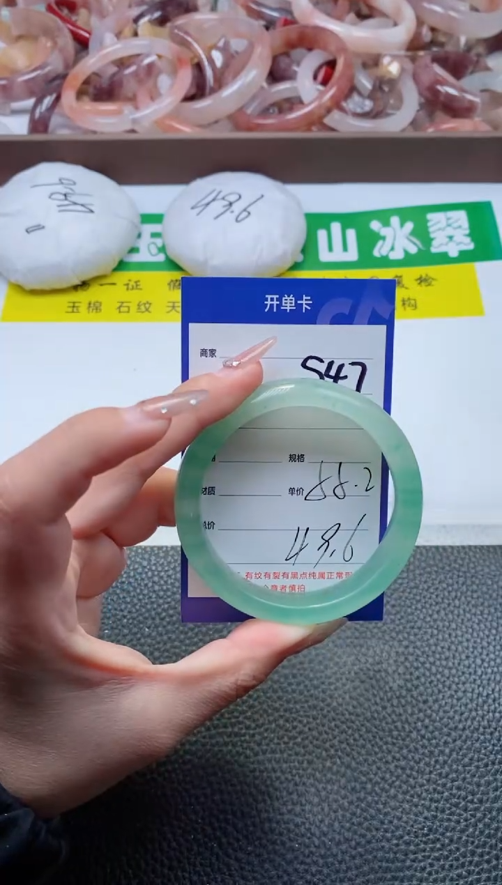 【闪购商品】石英质玉手镯未镶嵌547-55