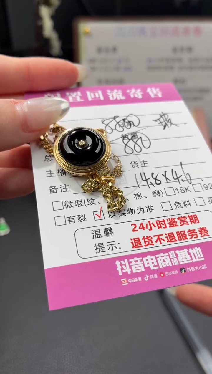 18K金镶嵌手链翡翠00001427