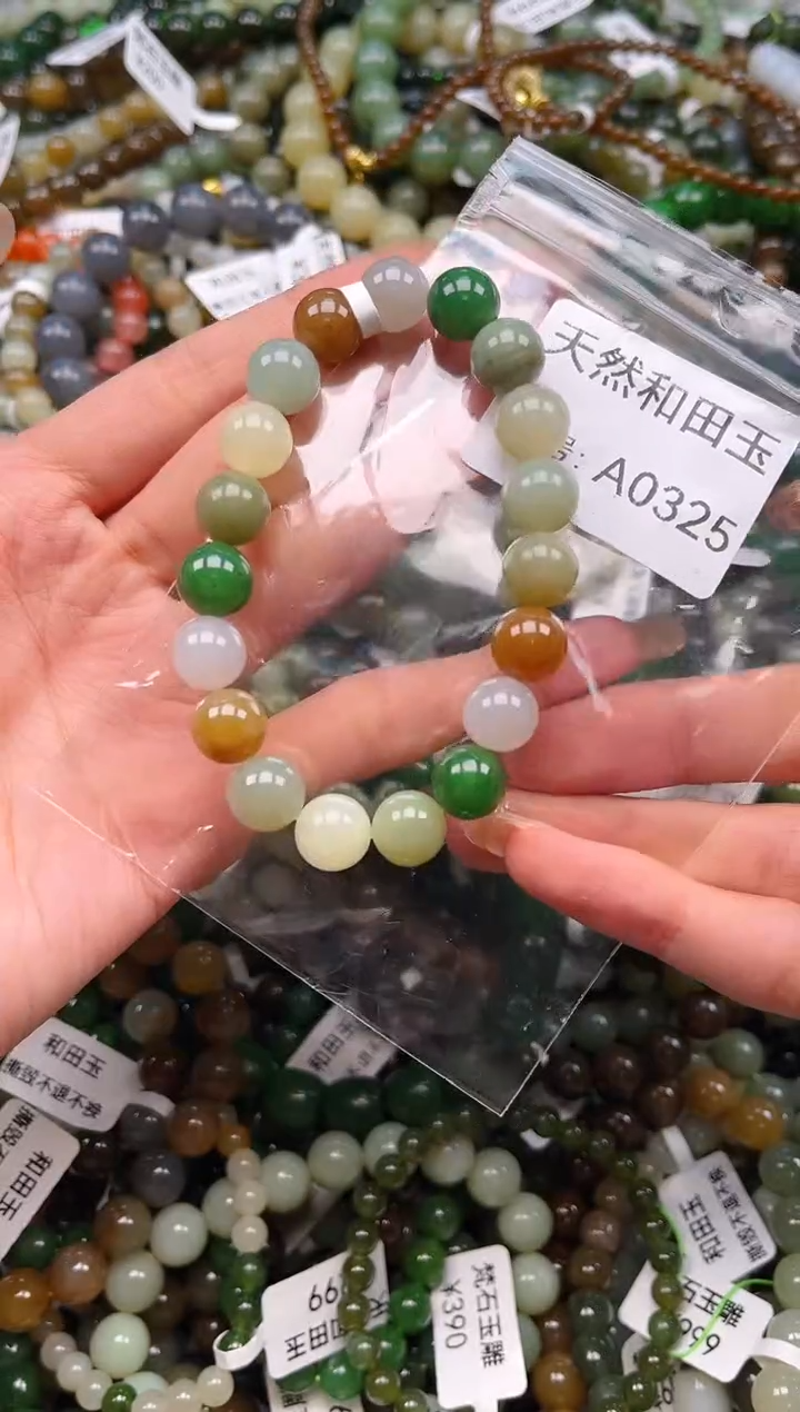 未镶嵌和田玉挂件1