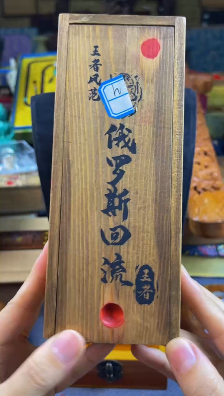 林氏直播精选推荐