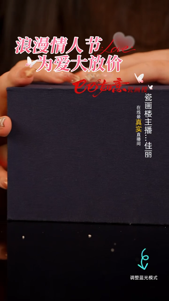 【闪购商品】瓷片瓷瓷瓷瓷瓷瓷瓷瓷14号盒子