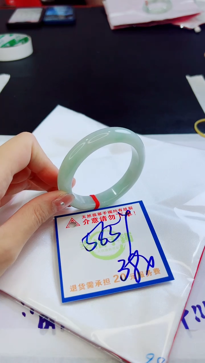【闪购商品】翡翠未镶嵌手镯，质检证书图片色彩偏黑白