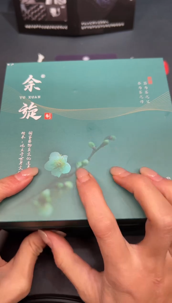 茶盏110  @@ 余旋老师