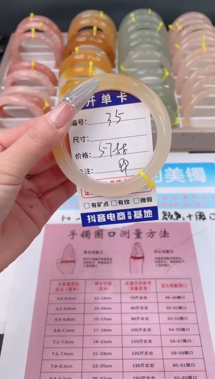 未镶嵌手镯石英质玉35