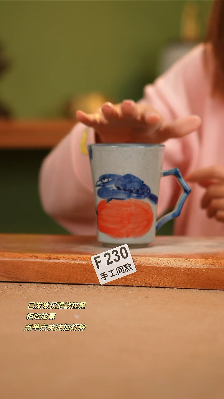 【闪购商品】其他F230陶然集器瓷器