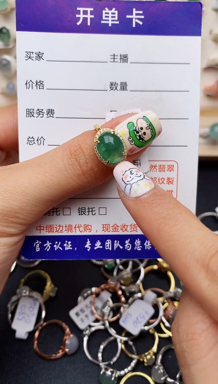 【闪购商品】翡翠戒指银S925镶嵌缅甸翡翠
