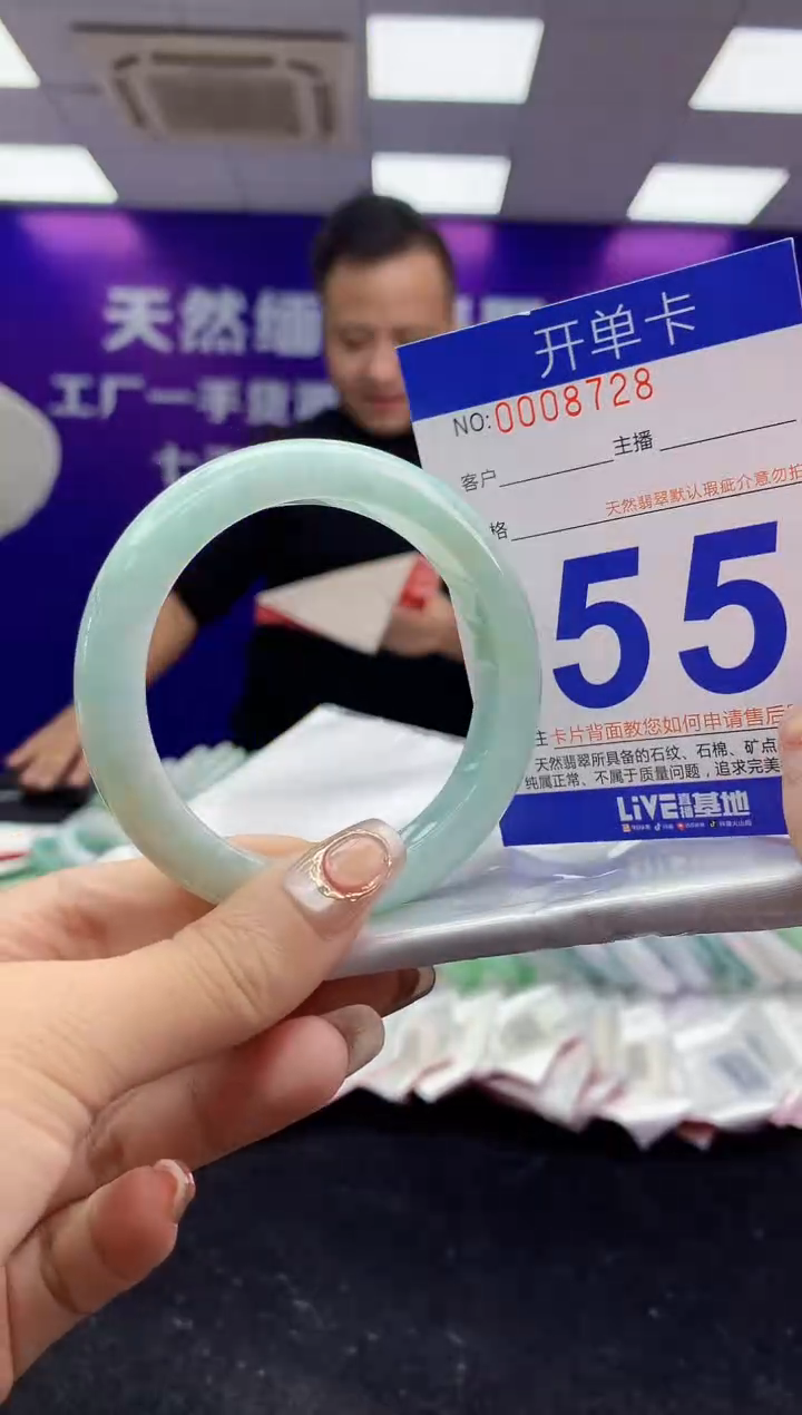 未镶嵌手镯翡翠AAAAAAAAAAAA