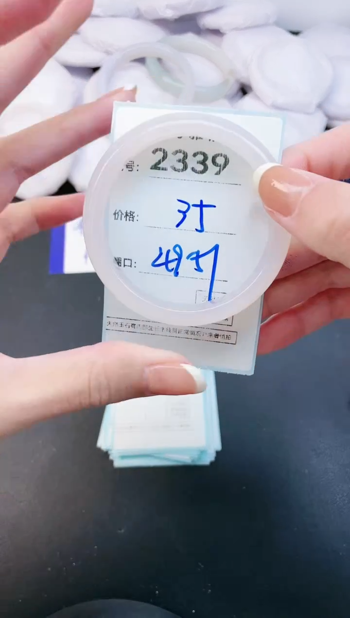 【闪购商品】玛瑙/玉髓手镯未镶嵌2339