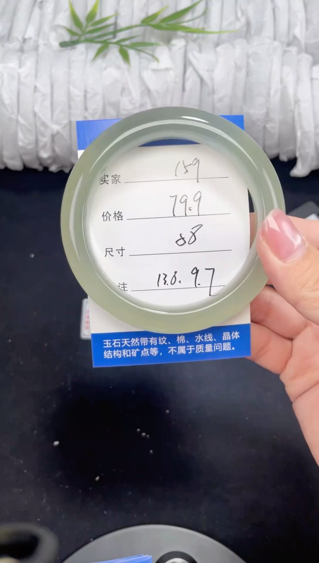 未镶嵌东陵玉石英质玉159 58