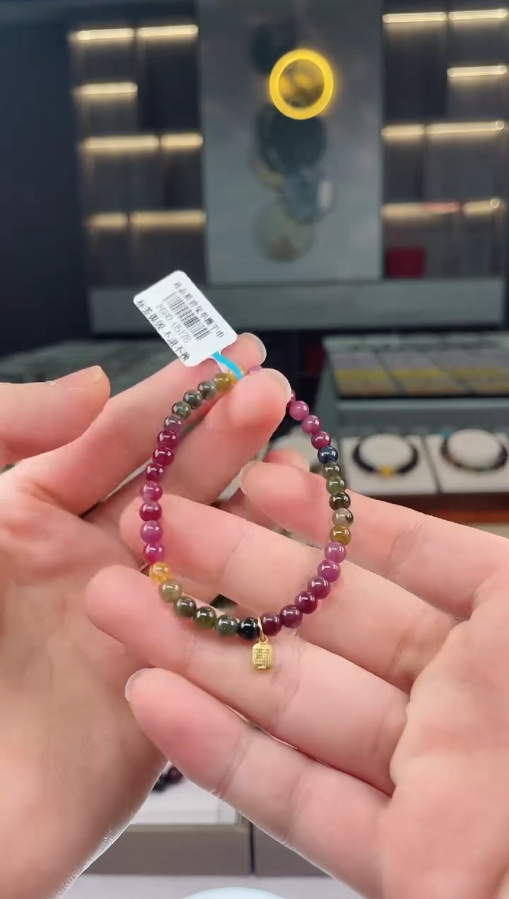 【闪购商品】碧玺单圈手串未镶嵌（多样性发一条）Y