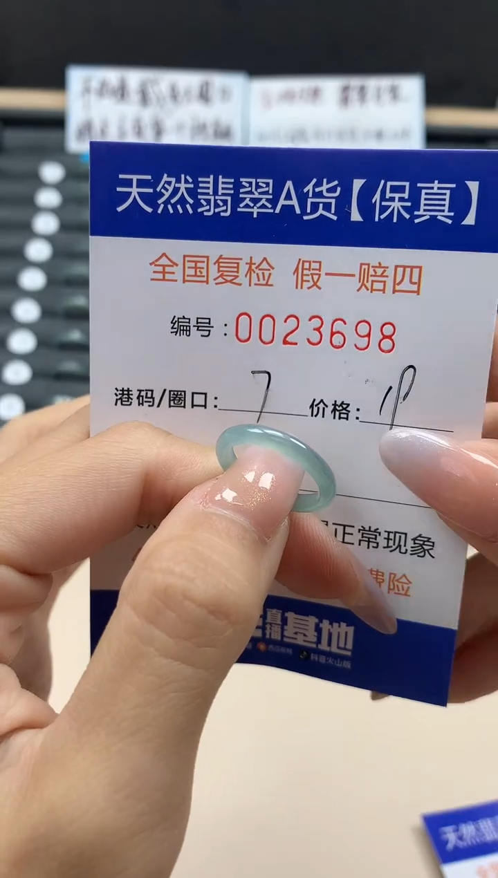 【闪购商品】翡翠戒指未镶嵌天然23698