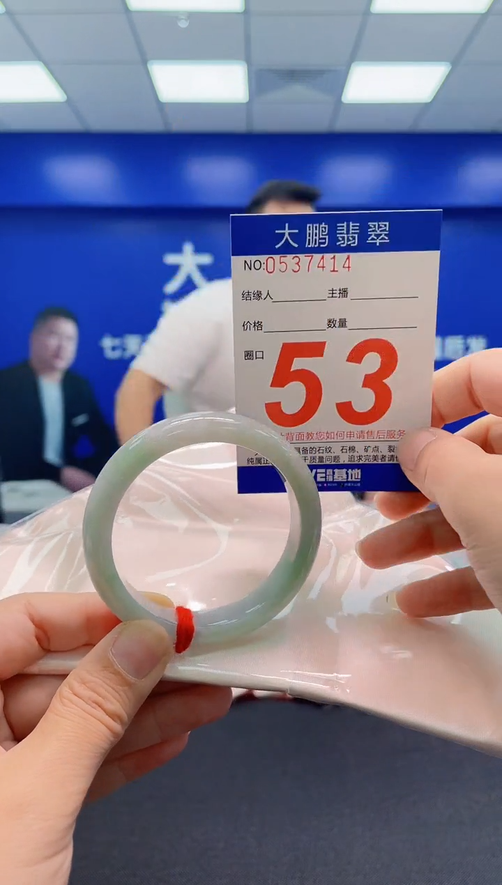未镶嵌手镯翡翠蘸*糖AAAAAAAAA