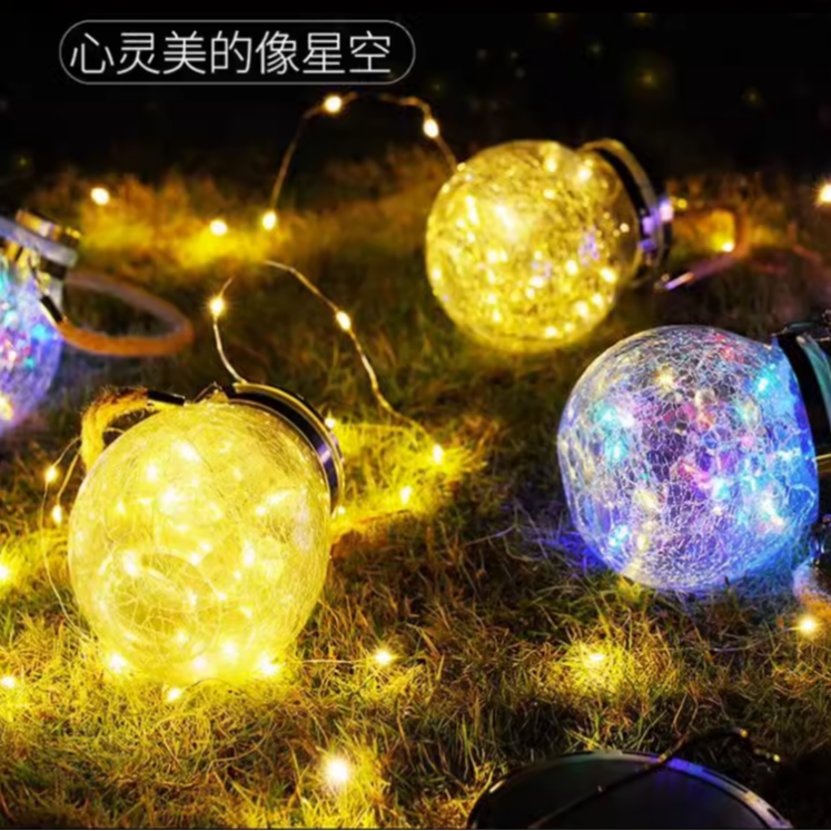 太阳能裂纹球灯许愿瓶防水户外庭院灯阳台花园吊挂氛围灯草坪灯