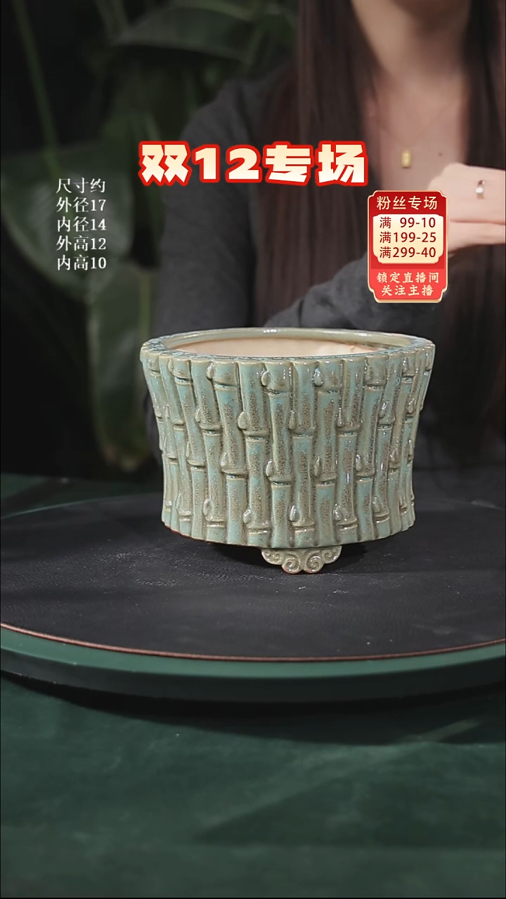 【石湾花盆】竹节盆751