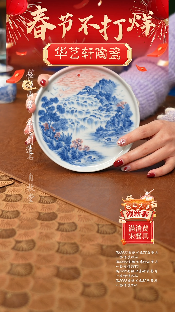 【闪购商品】杯景琳 藏111111111111111