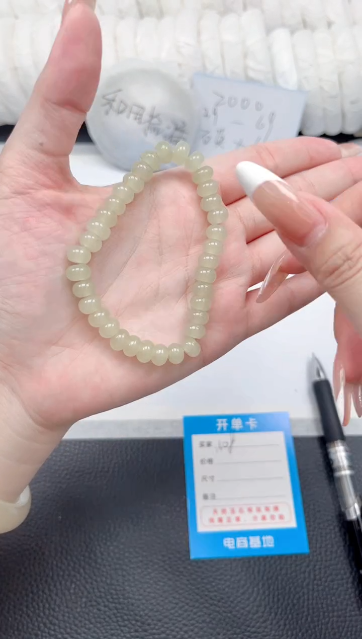 和田玉手镯未镶嵌茶晴手链