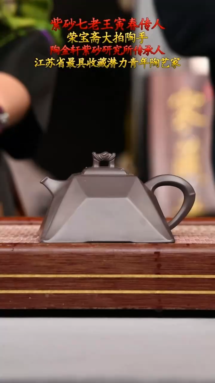 【闪购商品】紫砂壶XWY241010T7500-01