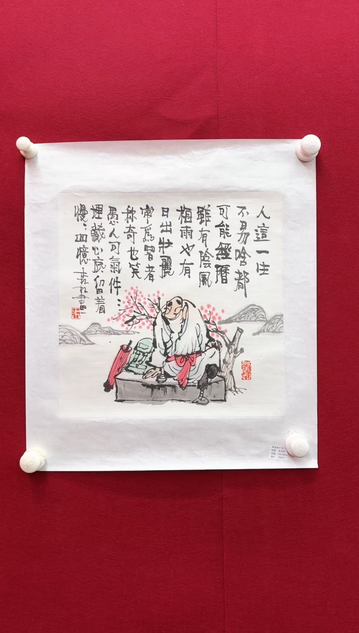 【闪购商品】国画L-朱老师绘画作品