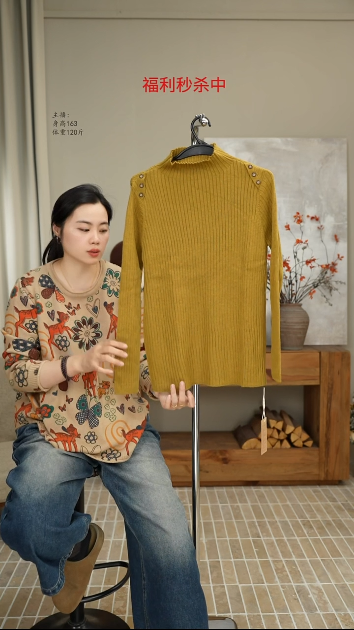 68038桔色打底衫（130斤）