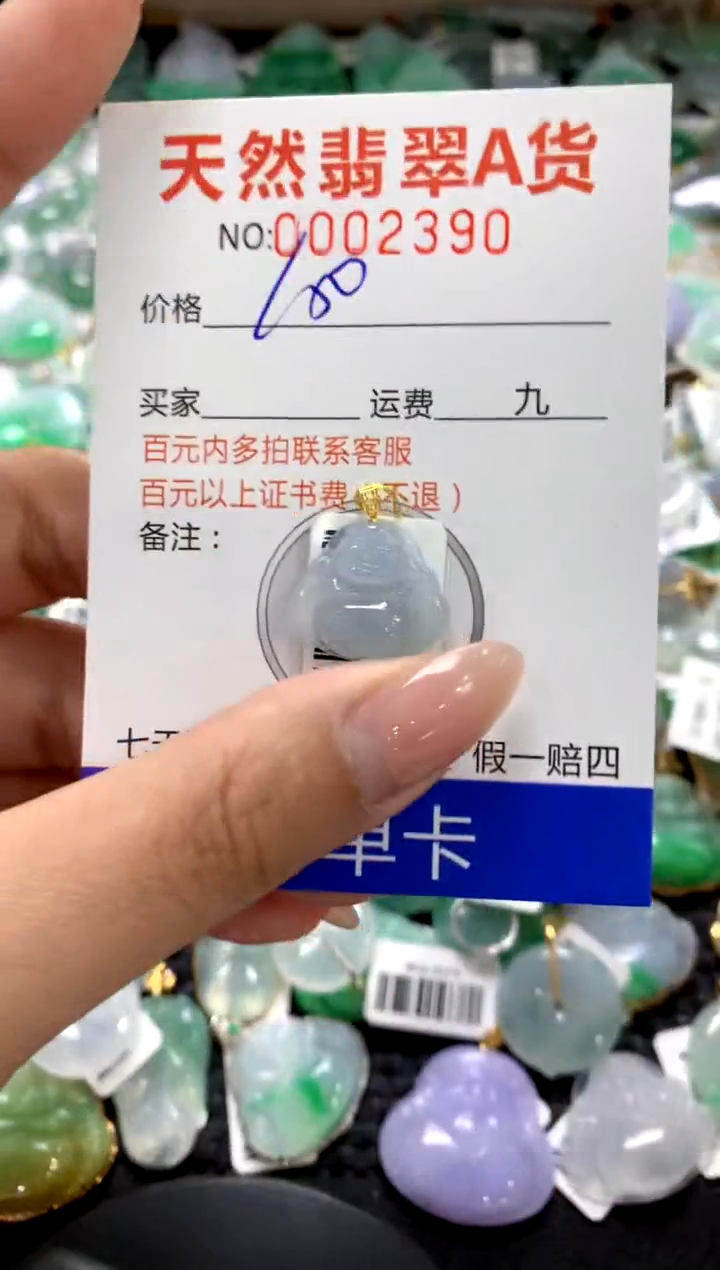 颈饰18K金镶嵌翡翠1111111111111111