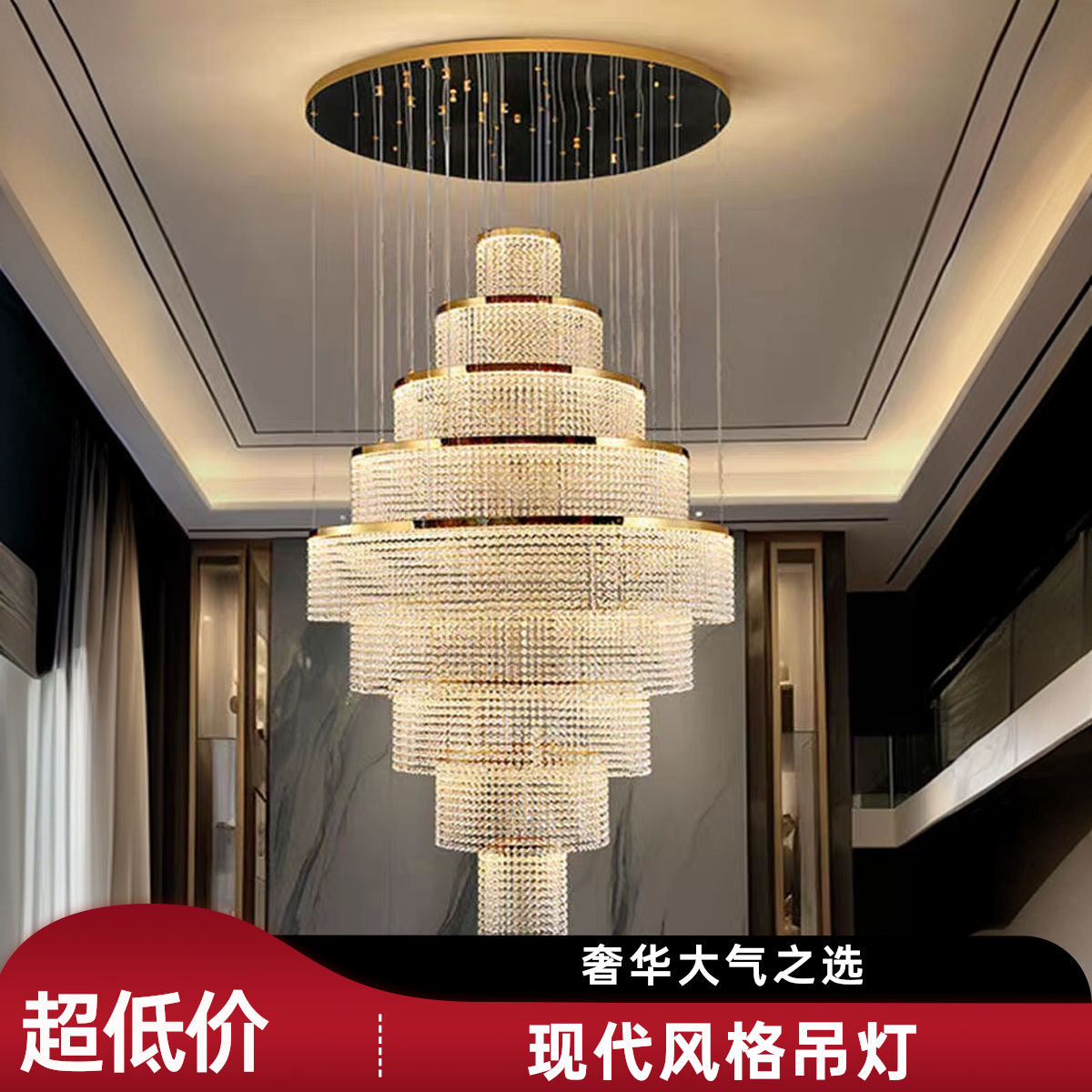 星穹碎玉2025年新款别墅复式楼大吊灯高档楼梯轻奢后现代感大吊灯