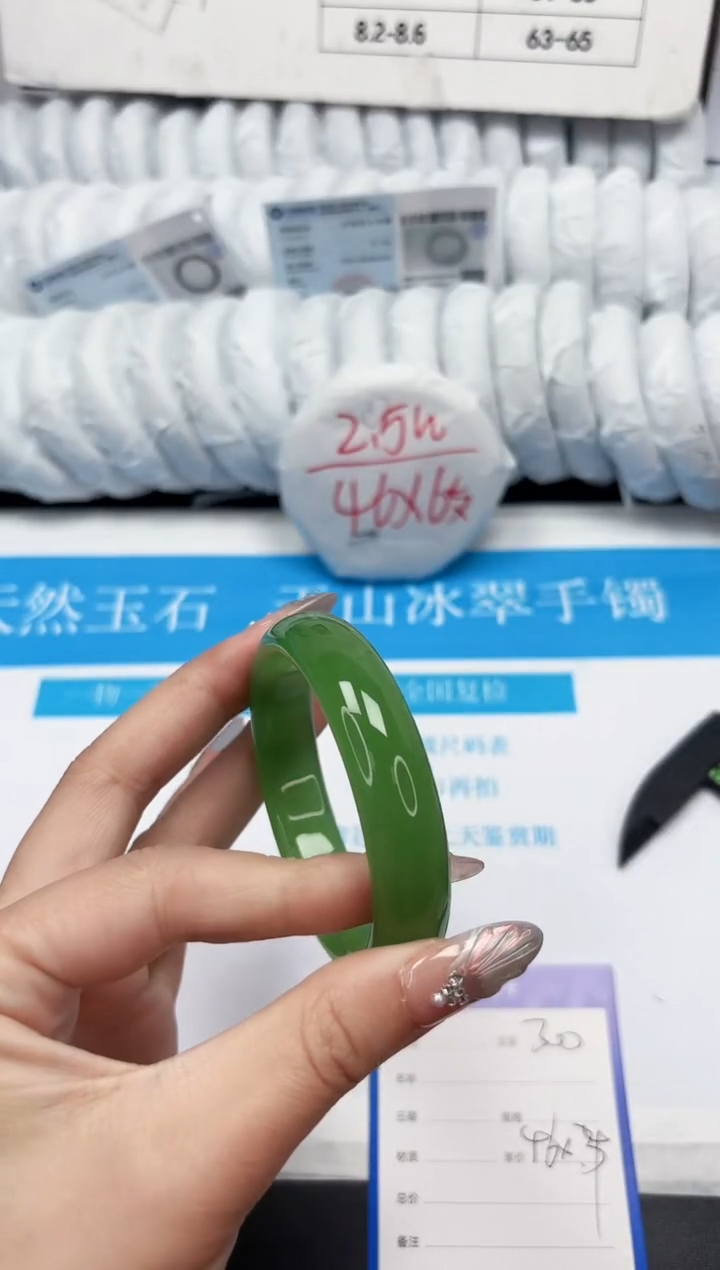 【闪购商品】石英质玉手镯未镶嵌300-61.5