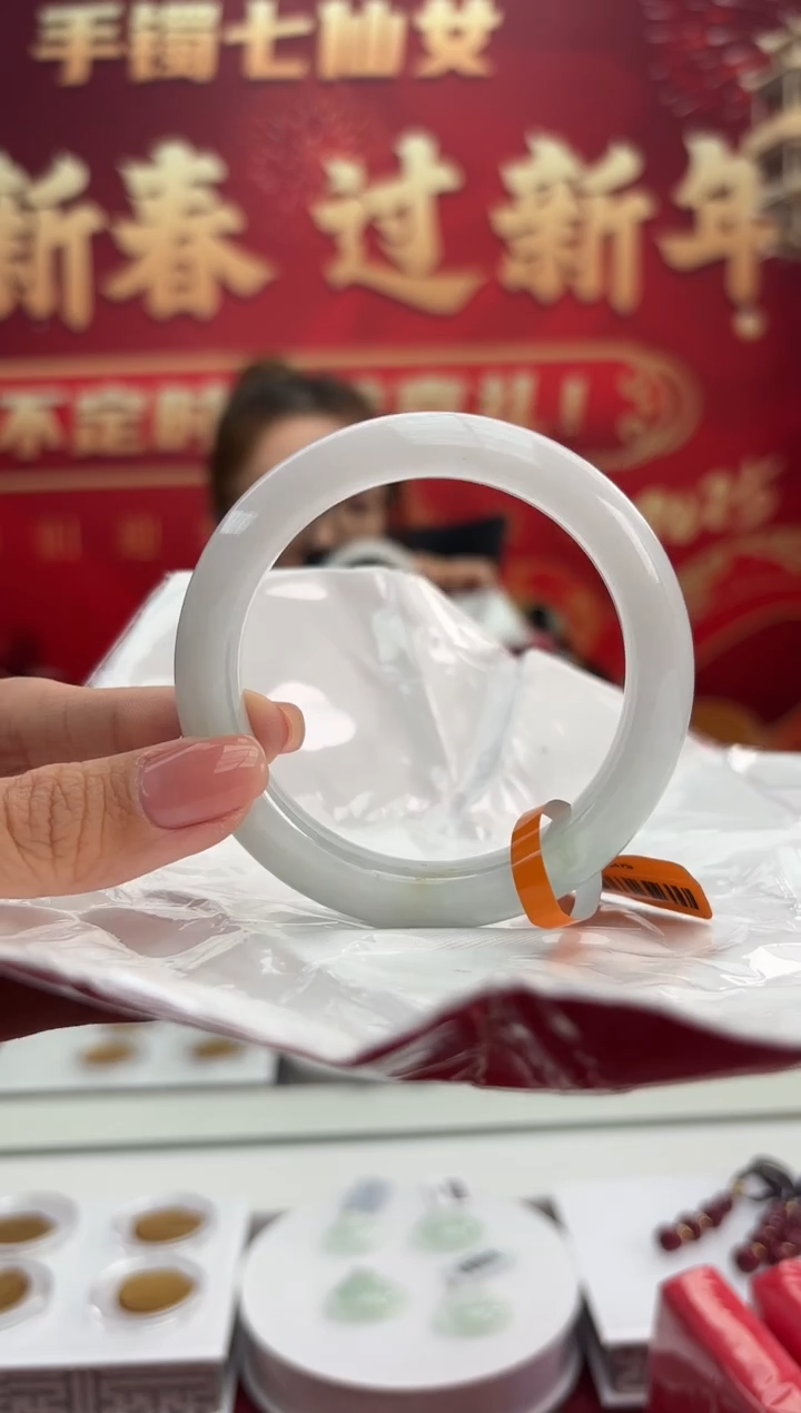 【闪购商品】翡翠手镯未镶嵌3手镯