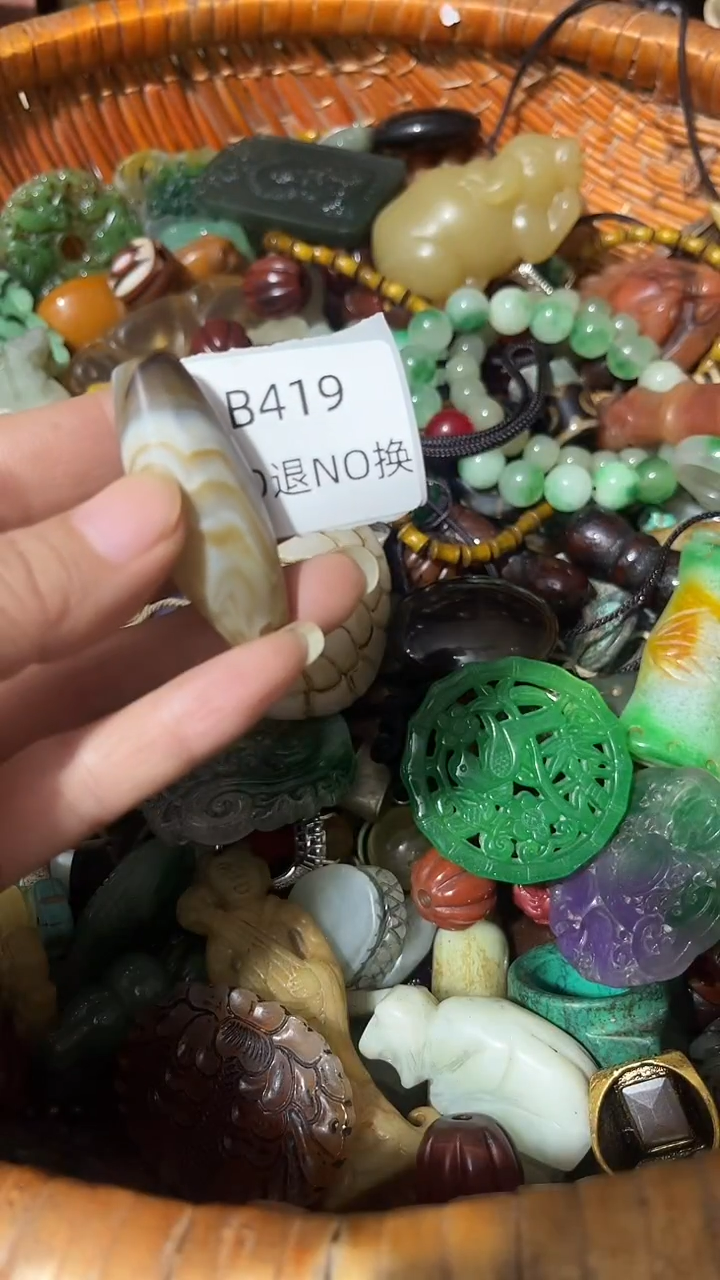 余*好物工艺品419