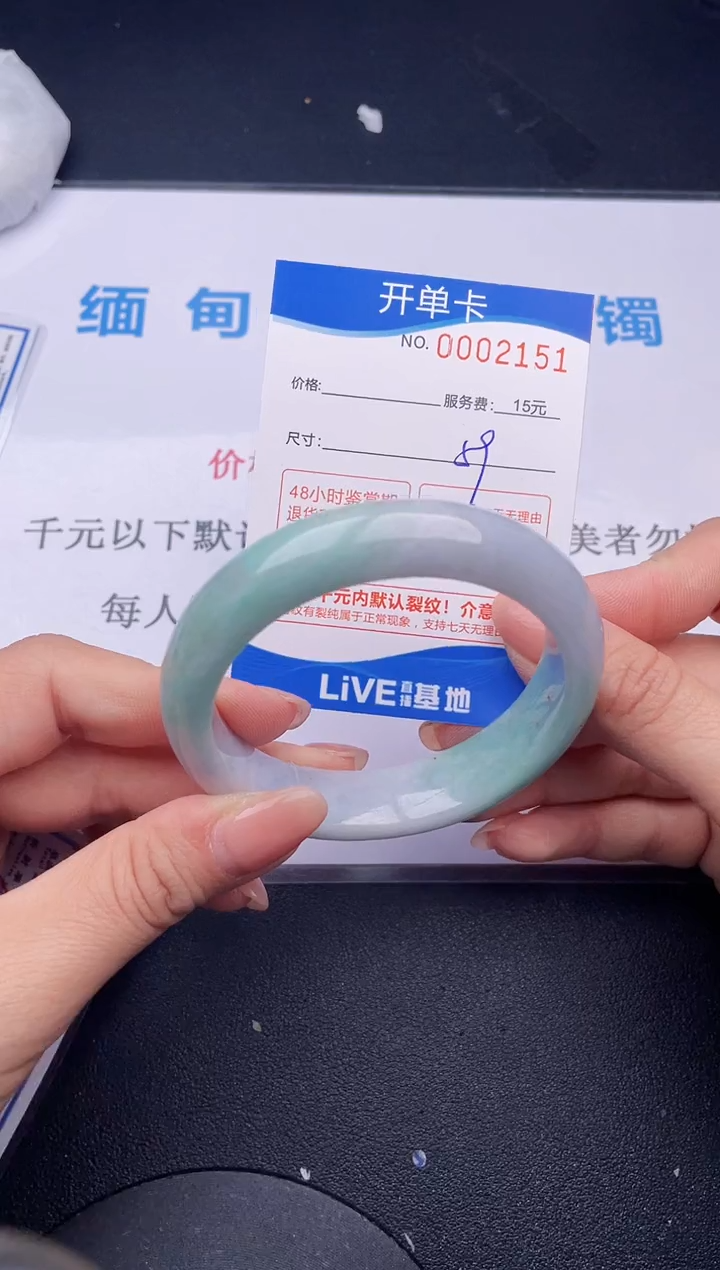 【闪购商品】翡翠手镯未镶嵌51拍哪个发哪个图片为准