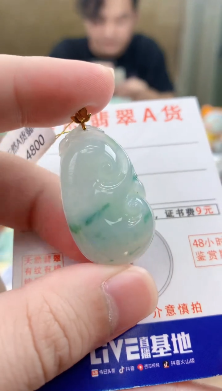 颈饰18K金镶嵌翡翠天然A货翡翠挂件