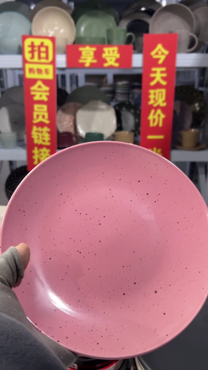 瓷片敌**·“买小黄车会员链接，享半价”