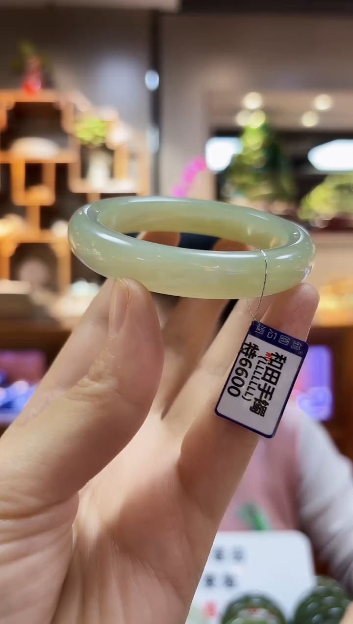 【闪购商品】和田玉手镯未镶嵌54.3