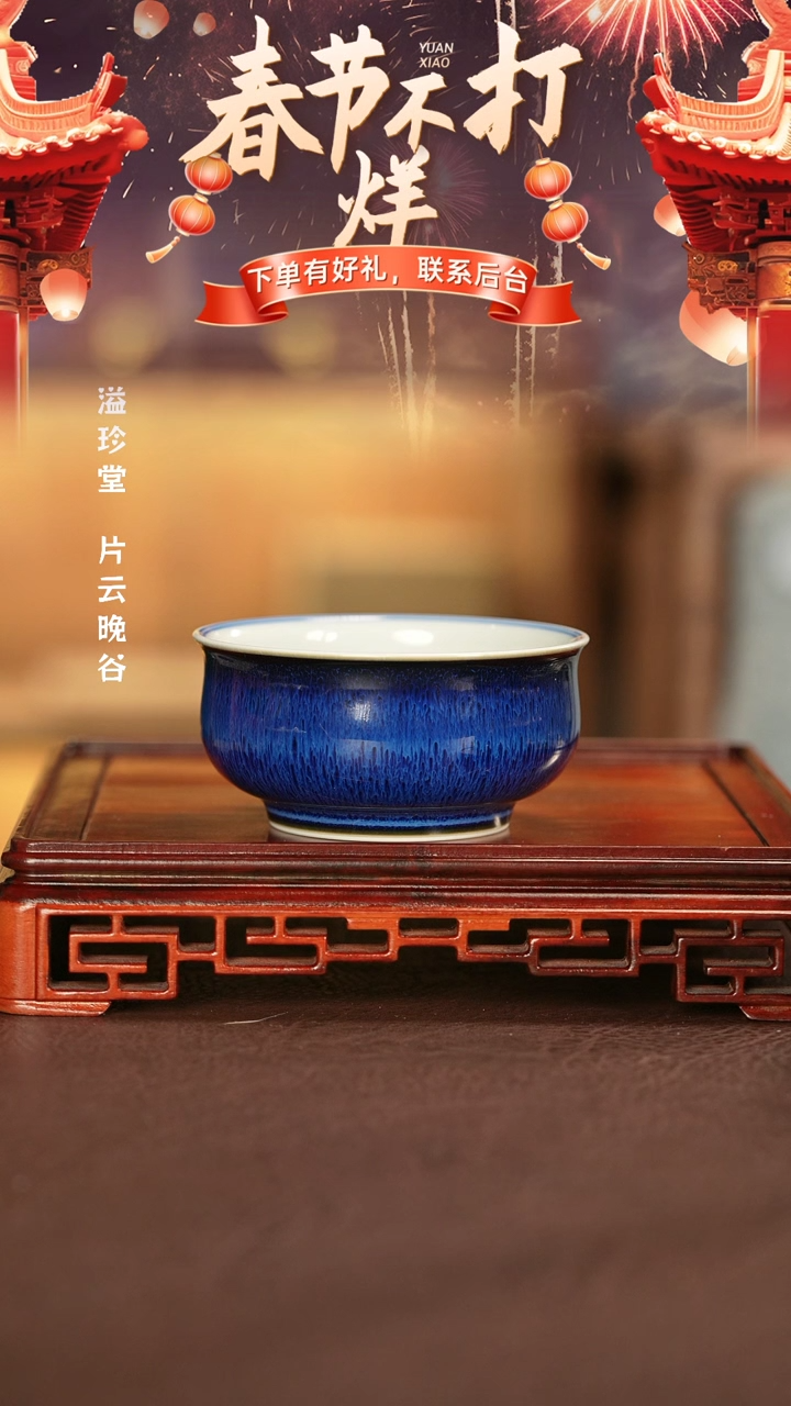 【闪购商品】杯子永明尚玩景德镇手工手绘陶瓷