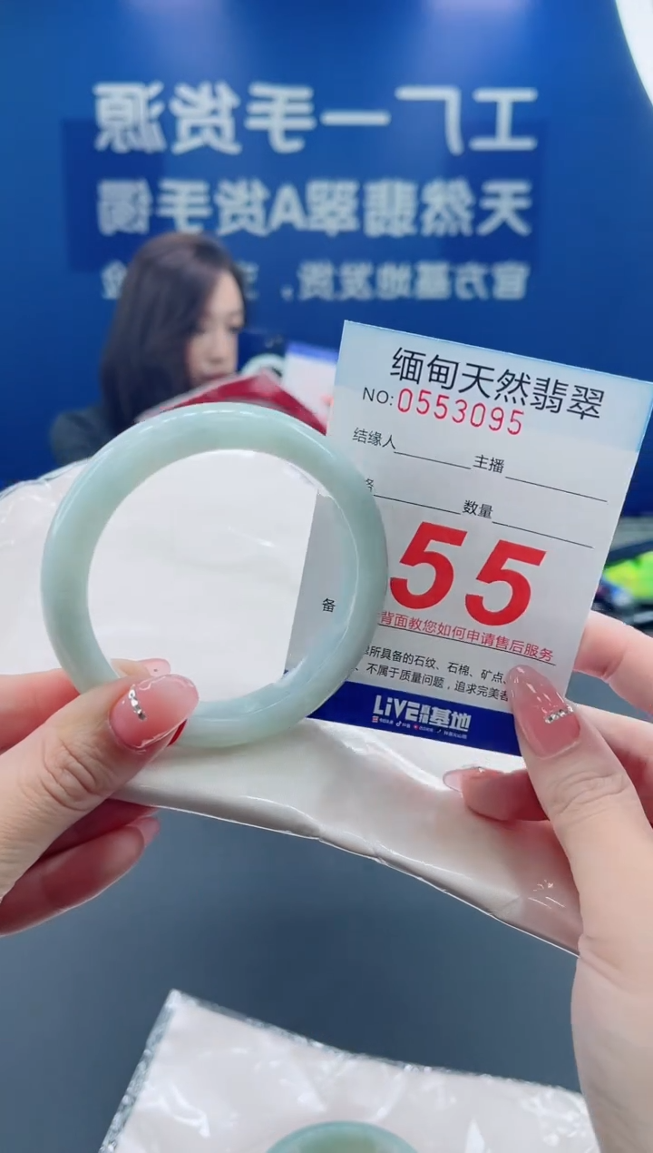 未镶嵌手镯翡翠天然翡翠手镯