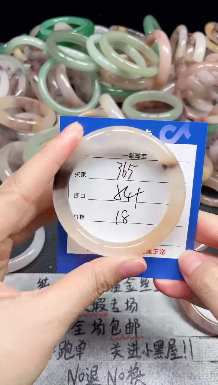 未镶嵌石英质玉手镯365