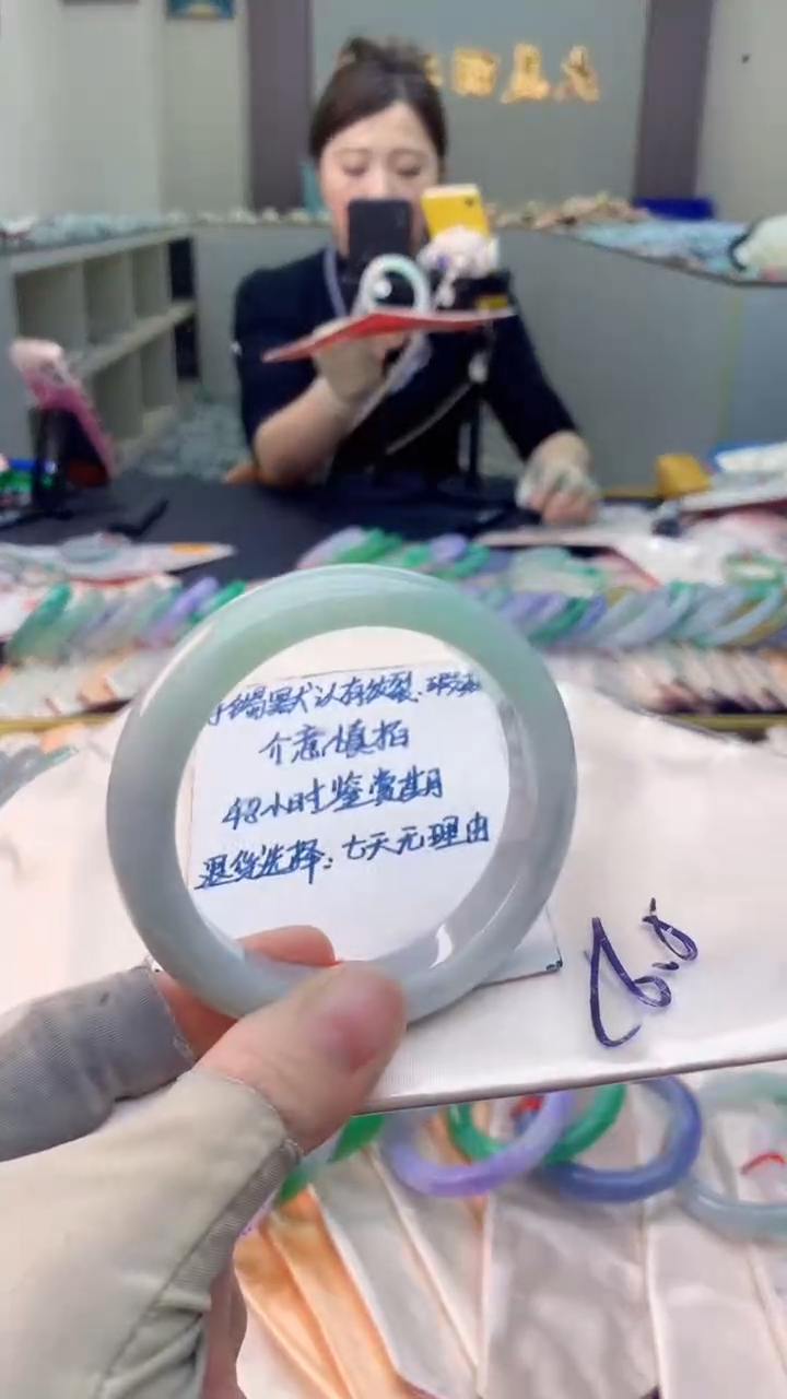 未镶嵌手镯翡翠0970355222