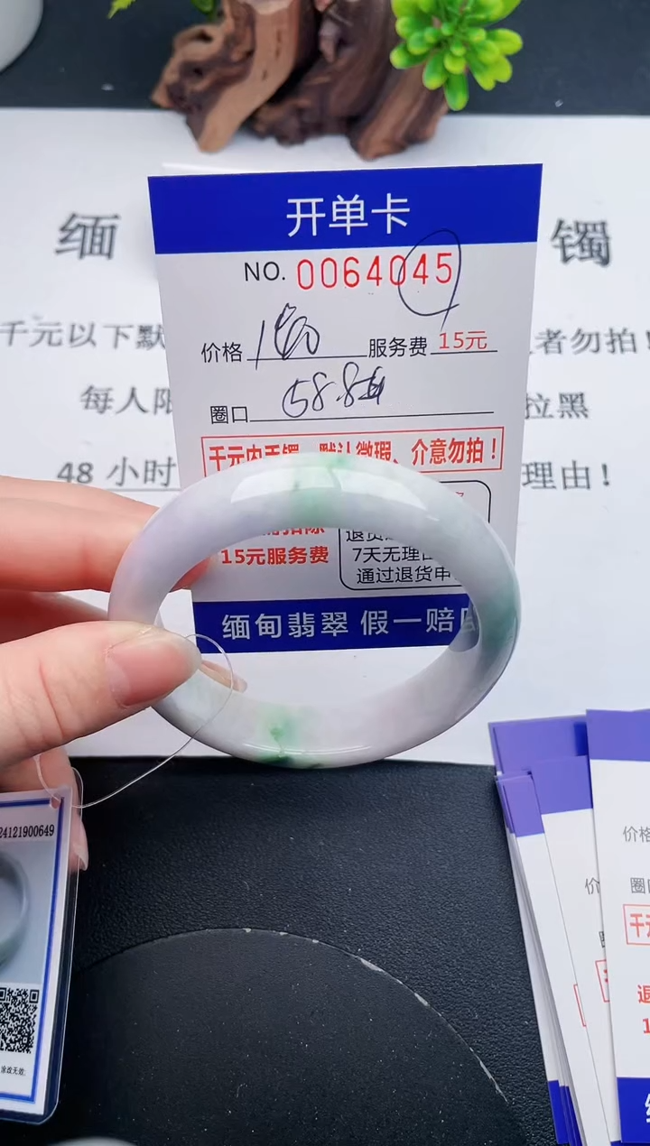 【闪购商品】45丽致优雅手镯时尚百搭