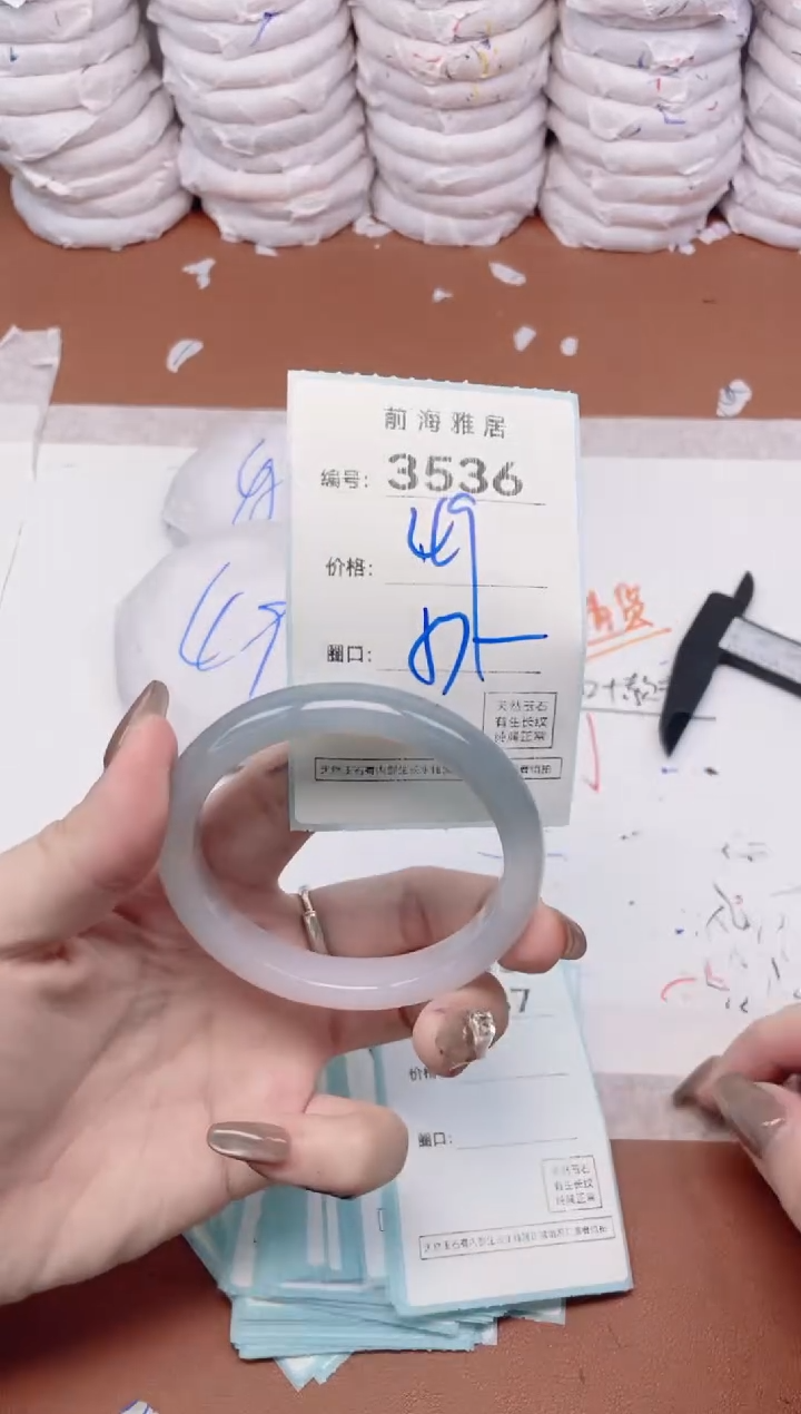 【闪购商品】玛瑙/玉髓手镯未镶嵌3536