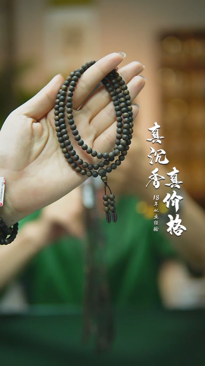 手串沉香沉水0.5圆珠多圈海南黑棋手串14g