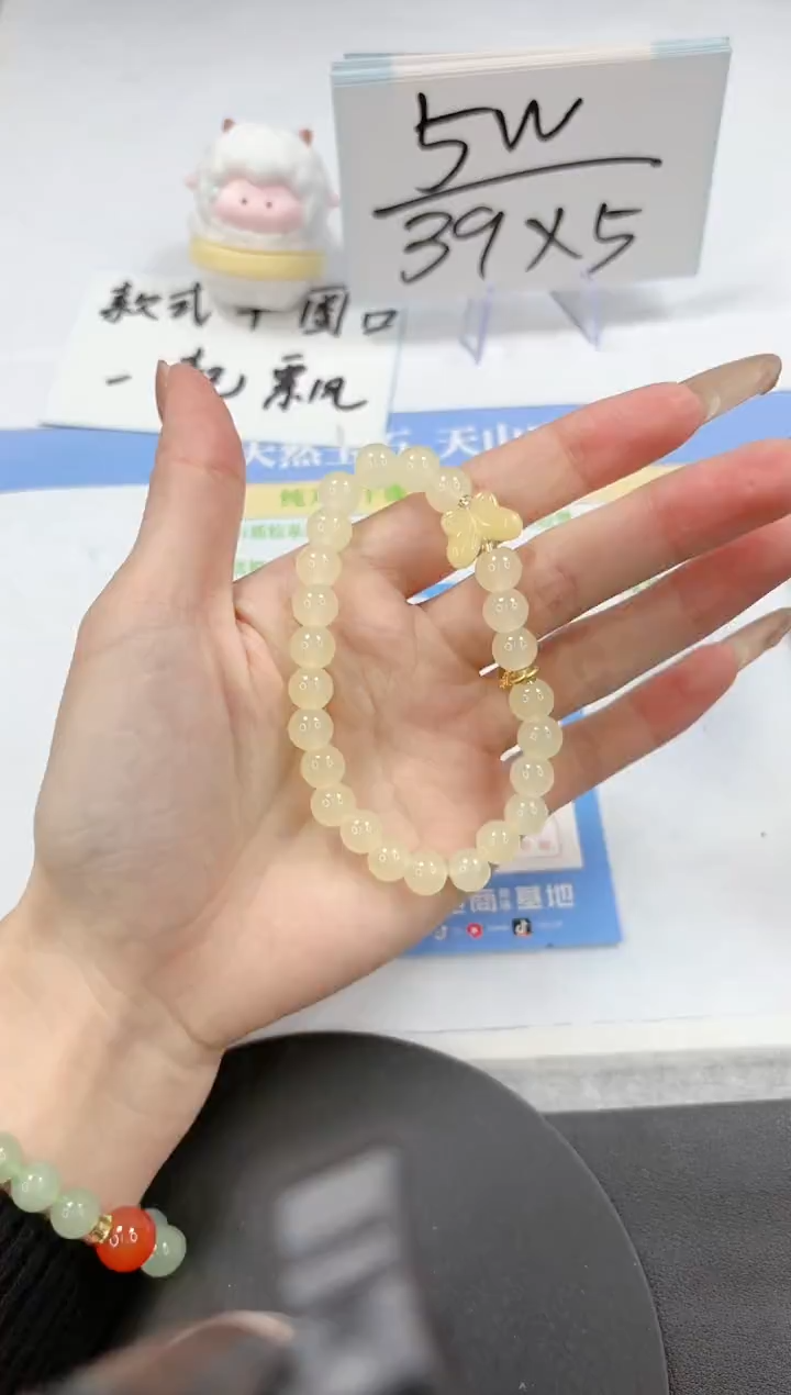 【闪购商品】石英质玉手镯未镶嵌黄色手链